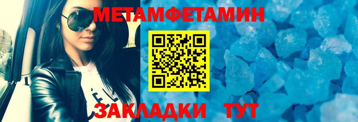 Амфетамин 97%  АМФ  Острогожск  Вход с VPN 
