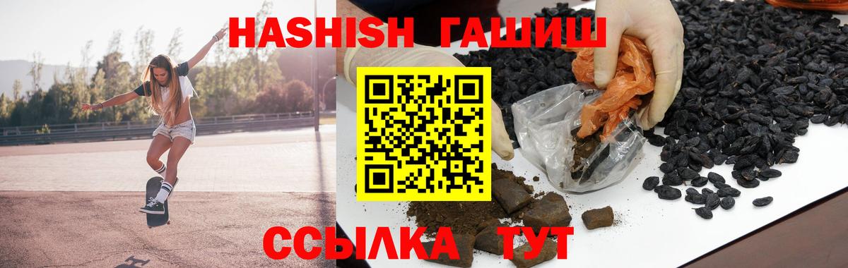 ГАШ гарик Острогожск