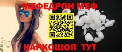 мдпв Татарск