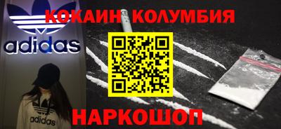 спайс Старая Купавна