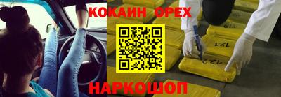 спайс Старая Купавна