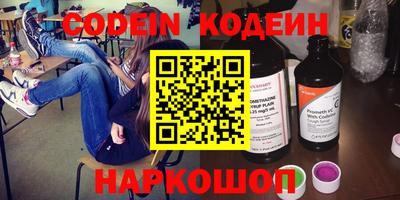 спайс Старая Купавна