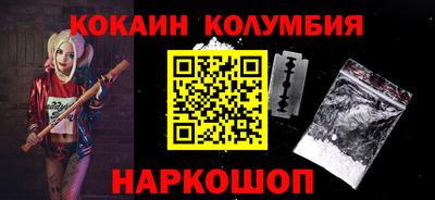 спайс Старая Купавна
