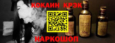 спайс Старая Купавна