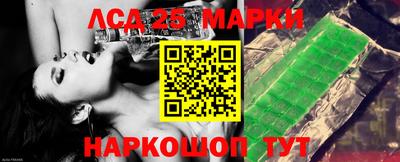 спайс Старая Купавна