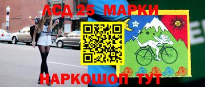 спайс Старая Купавна
