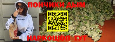 спайс Старая Купавна