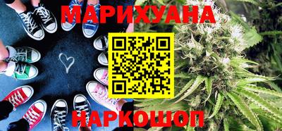 марихуана Среднеуральск
