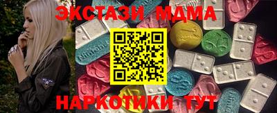 MDMA Тара