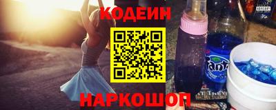 спайс Старая Купавна