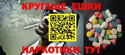 спайс Старая Купавна