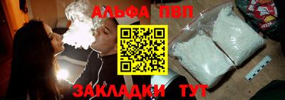 спайс Старая Купавна