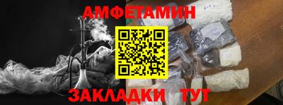 спайс Старая Купавна
