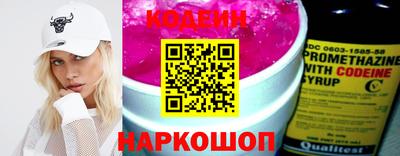 спайс Старая Купавна