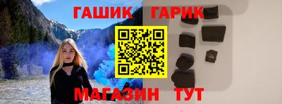 спайс Старая Купавна