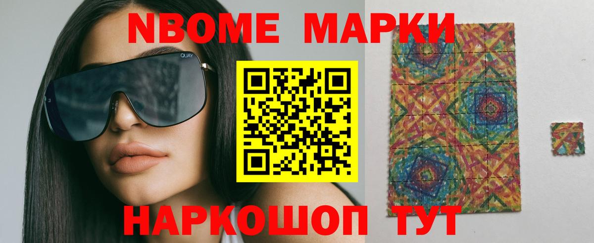 ЛСД экстази кислота Острогожск