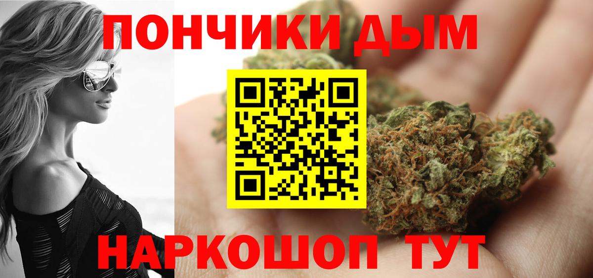 Бошки Шишки индика Острогожск