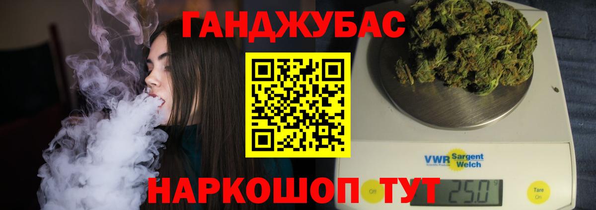 Каннабис OG Kush  Вход с VPN  Каннабис индика  Шишки марихуана THC 21%  Острогожск 